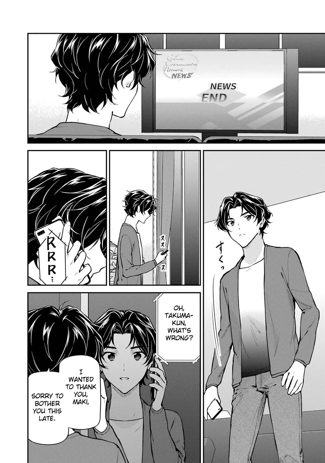 Mahouka Koukou no Rettousei - Shizoku Kaigi-hen Chapter 33 page 20 - Chapter 33: Dark Clouds