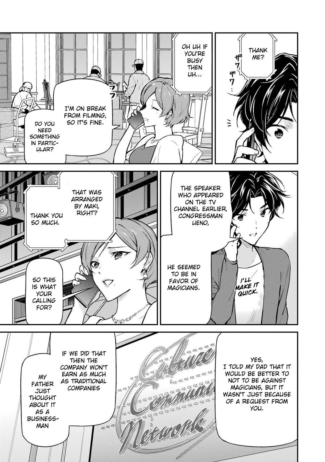 Mahouka Koukou no Rettousei - Shizoku Kaigi-hen Chapter 33 page 21 - Chapter 33: Dark Clouds