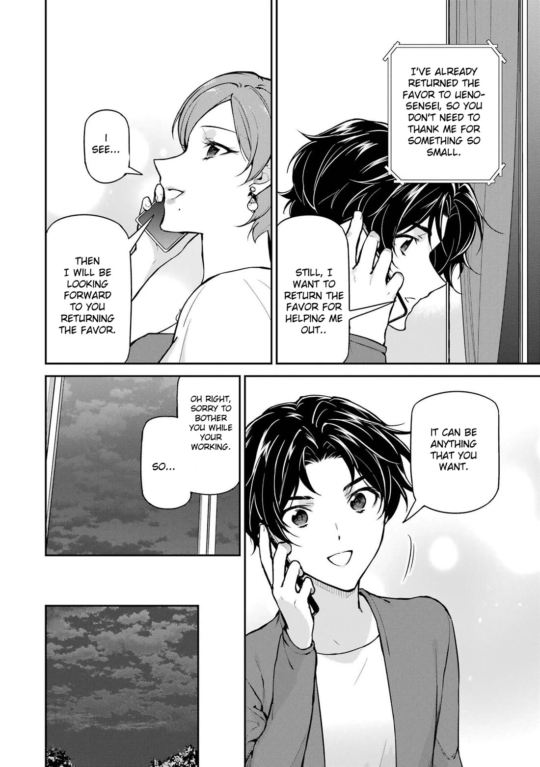 Mahouka Koukou no Rettousei - Shizoku Kaigi-hen Chapter 33 page 22 - Chapter 33: Dark Clouds