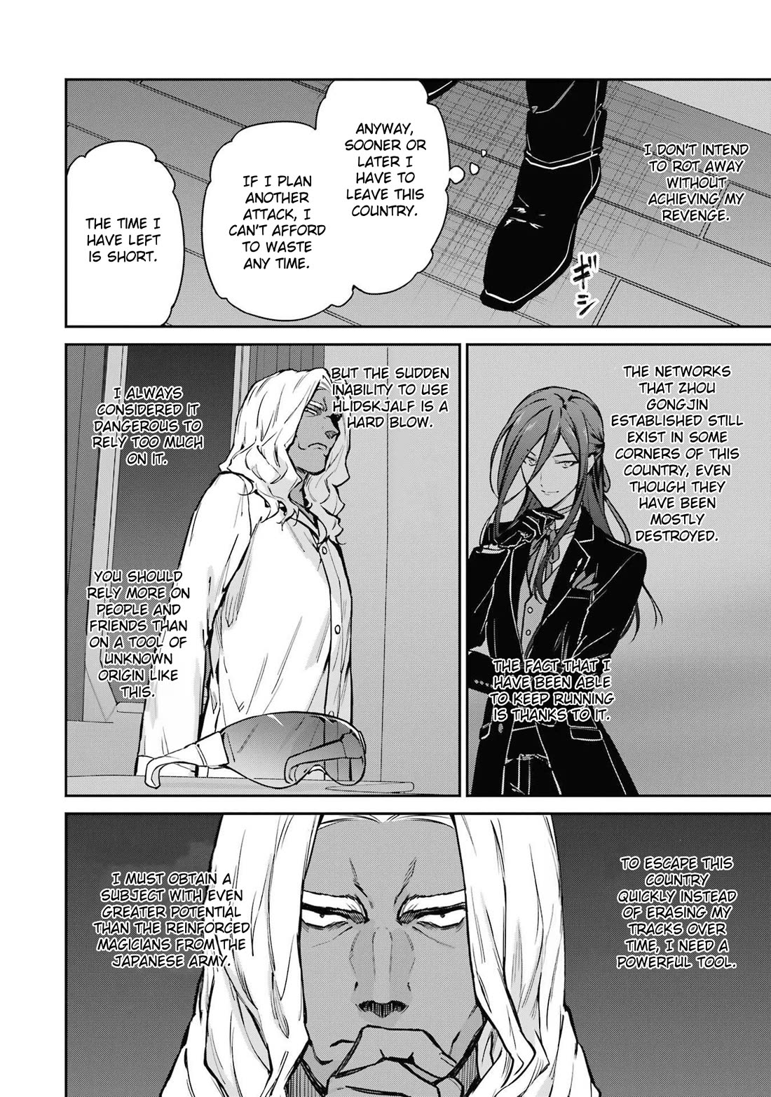 Mahouka Koukou no Rettousei - Shizoku Kaigi-hen Chapter 33 page 26 - Chapter 33: Dark Clouds