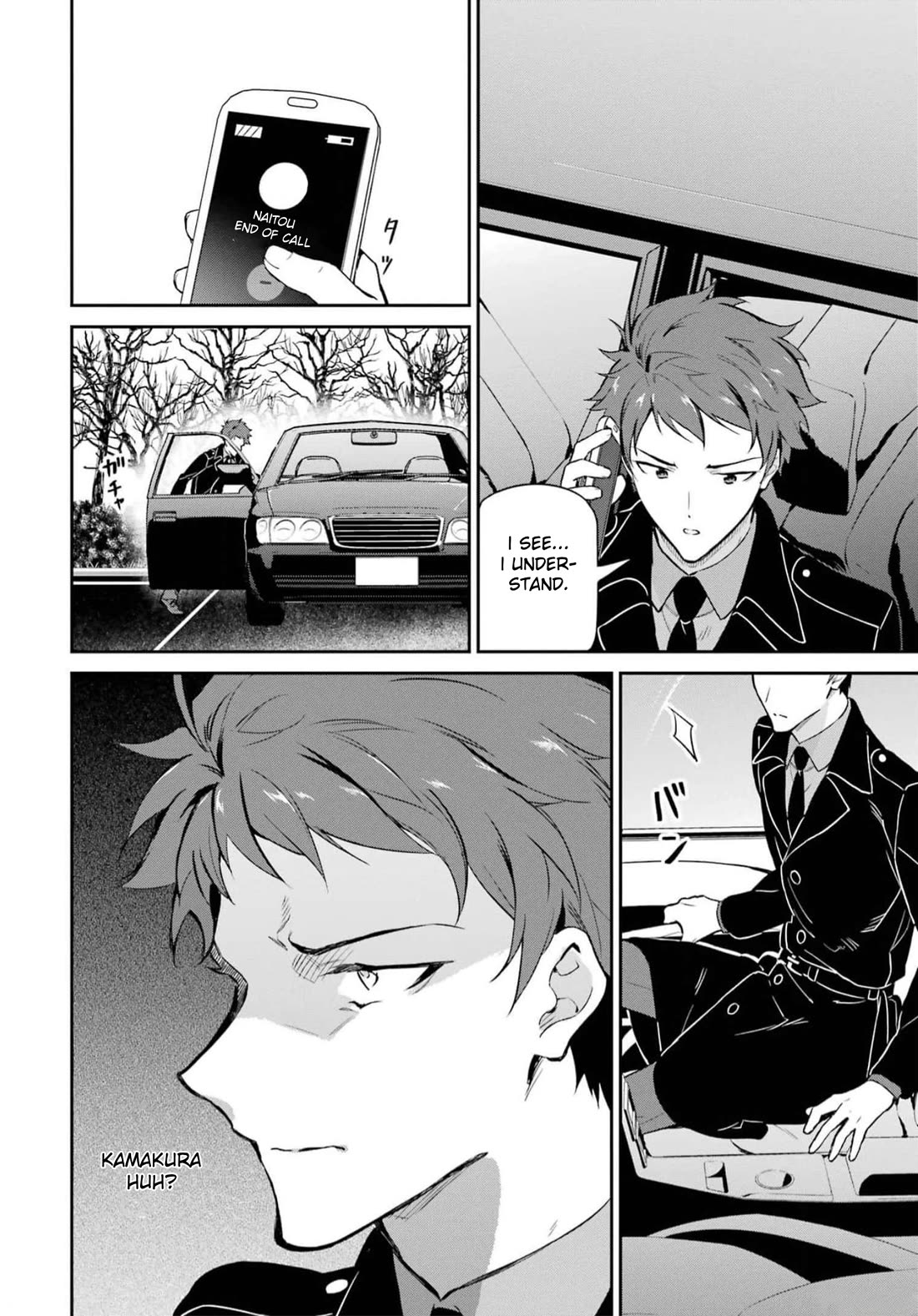 Mahouka Koukou no Rettousei - Shizoku Kaigi-hen Chapter 34 page 31 - Chapter 34: Concern