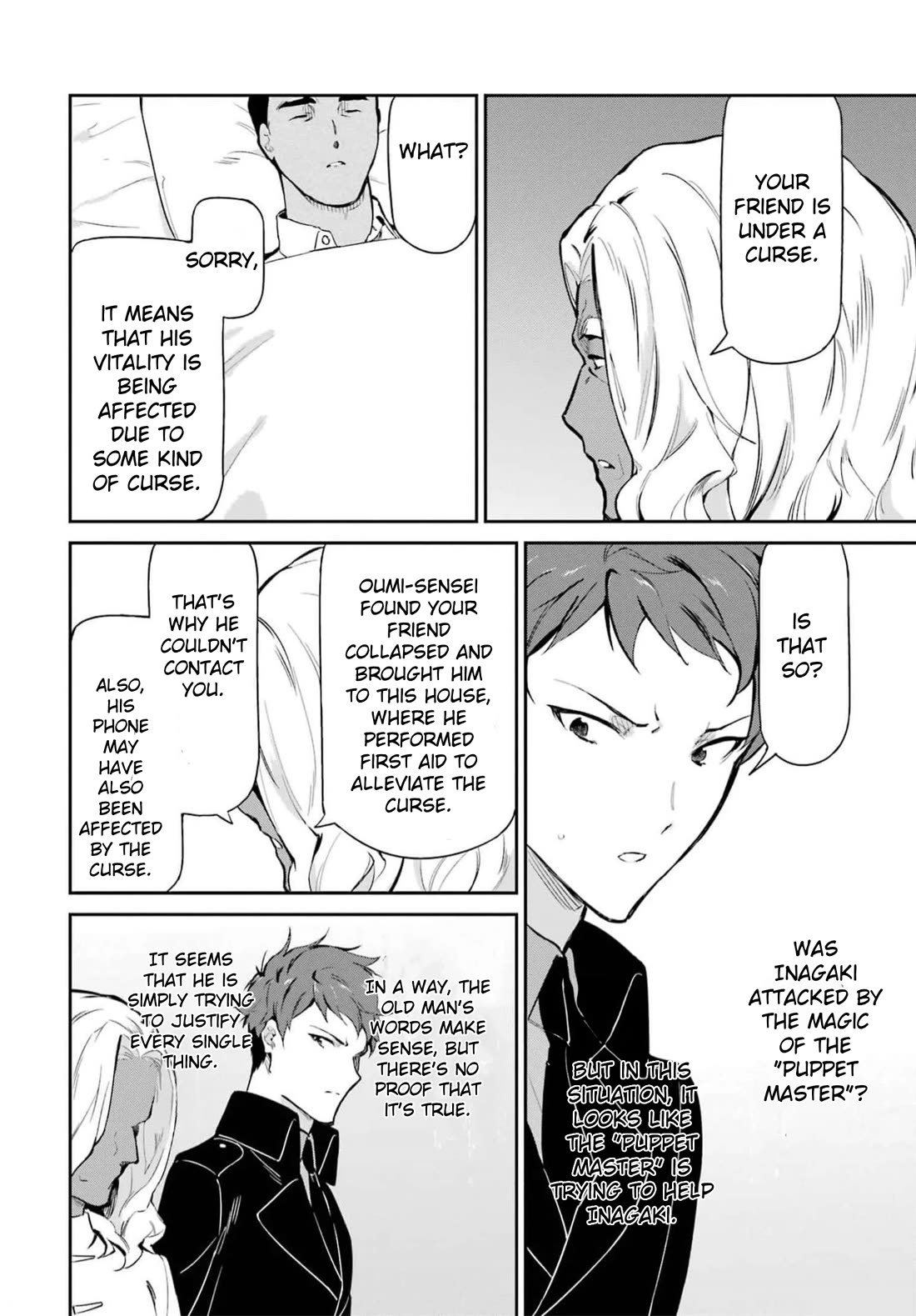 Mahouka Koukou no Rettousei - Shizoku Kaigi-hen Chapter 35 page 12 - Chapter 35: Evil's Claw