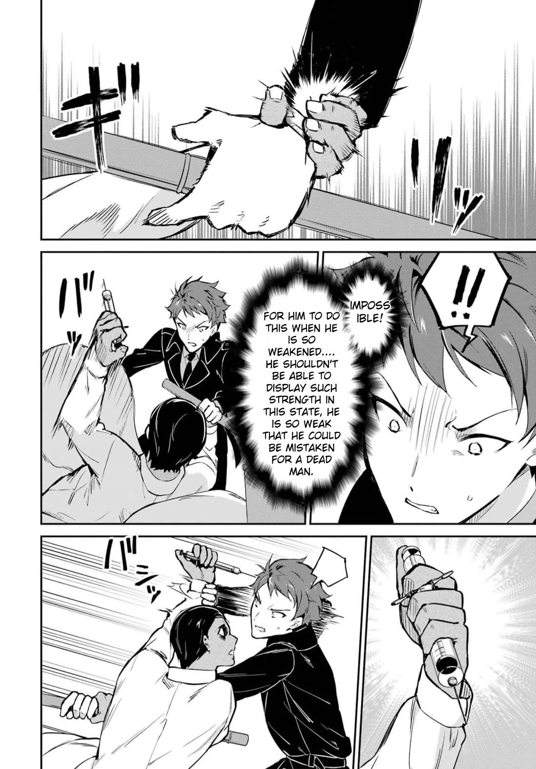 Mahouka Koukou no Rettousei - Shizoku Kaigi-hen Chapter 35 page 14 - Chapter 35: Evil's Claw