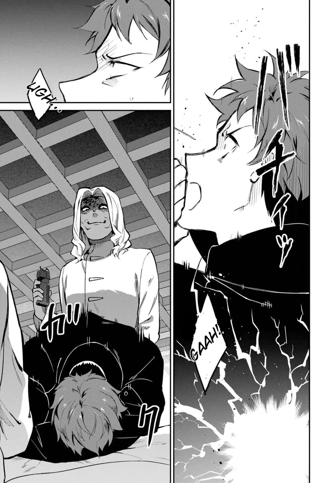 Mahouka Koukou no Rettousei - Shizoku Kaigi-hen Chapter 35 page 15 - Chapter 35: Evil's Claw