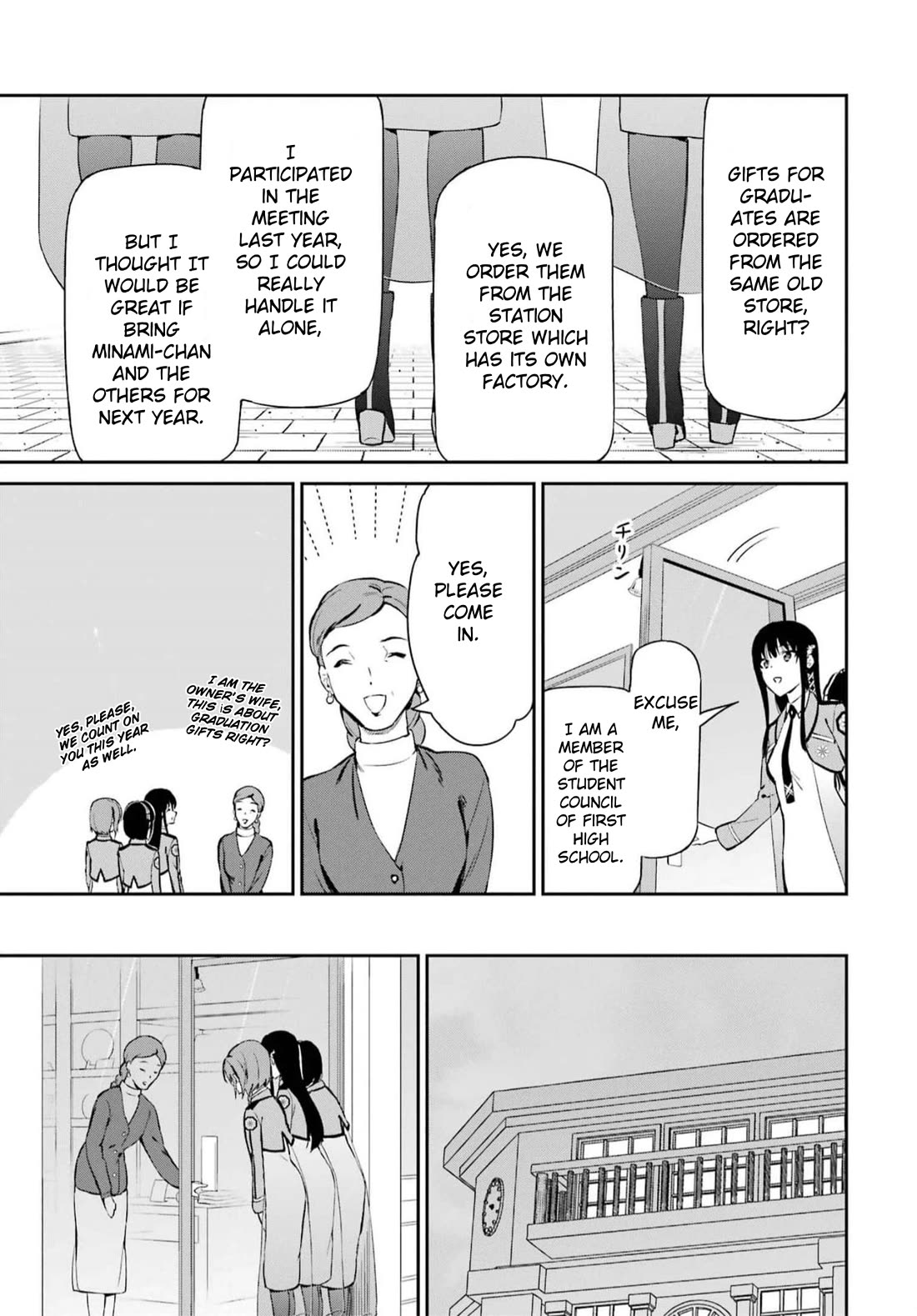 Mahouka Koukou no Rettousei - Shizoku Kaigi-hen Chapter 35 page 19 - Chapter 35: Evil's Claw
