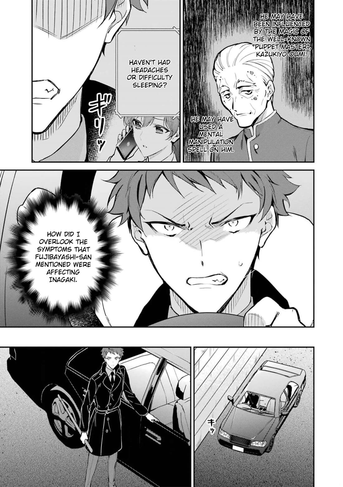 Mahouka Koukou no Rettousei - Shizoku Kaigi-hen Chapter 35 page 3 - Chapter 35: Evil's Claw