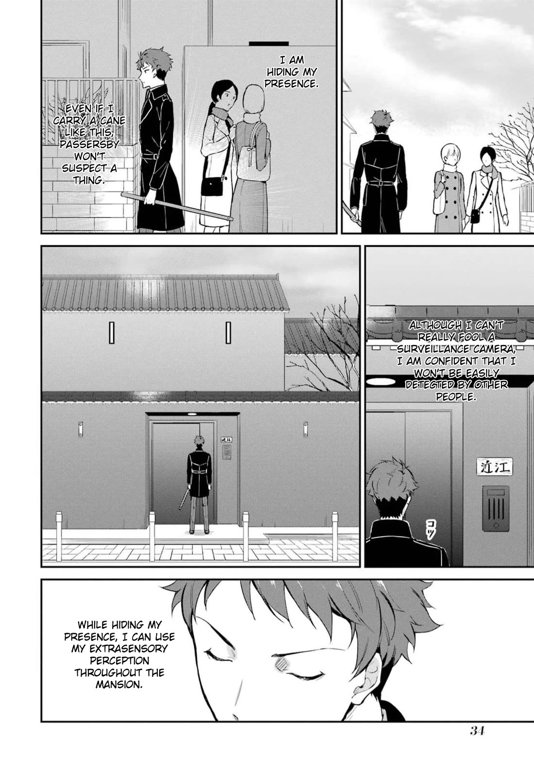 Mahouka Koukou no Rettousei - Shizoku Kaigi-hen Chapter 35 page 4 - Chapter 35: Evil's Claw