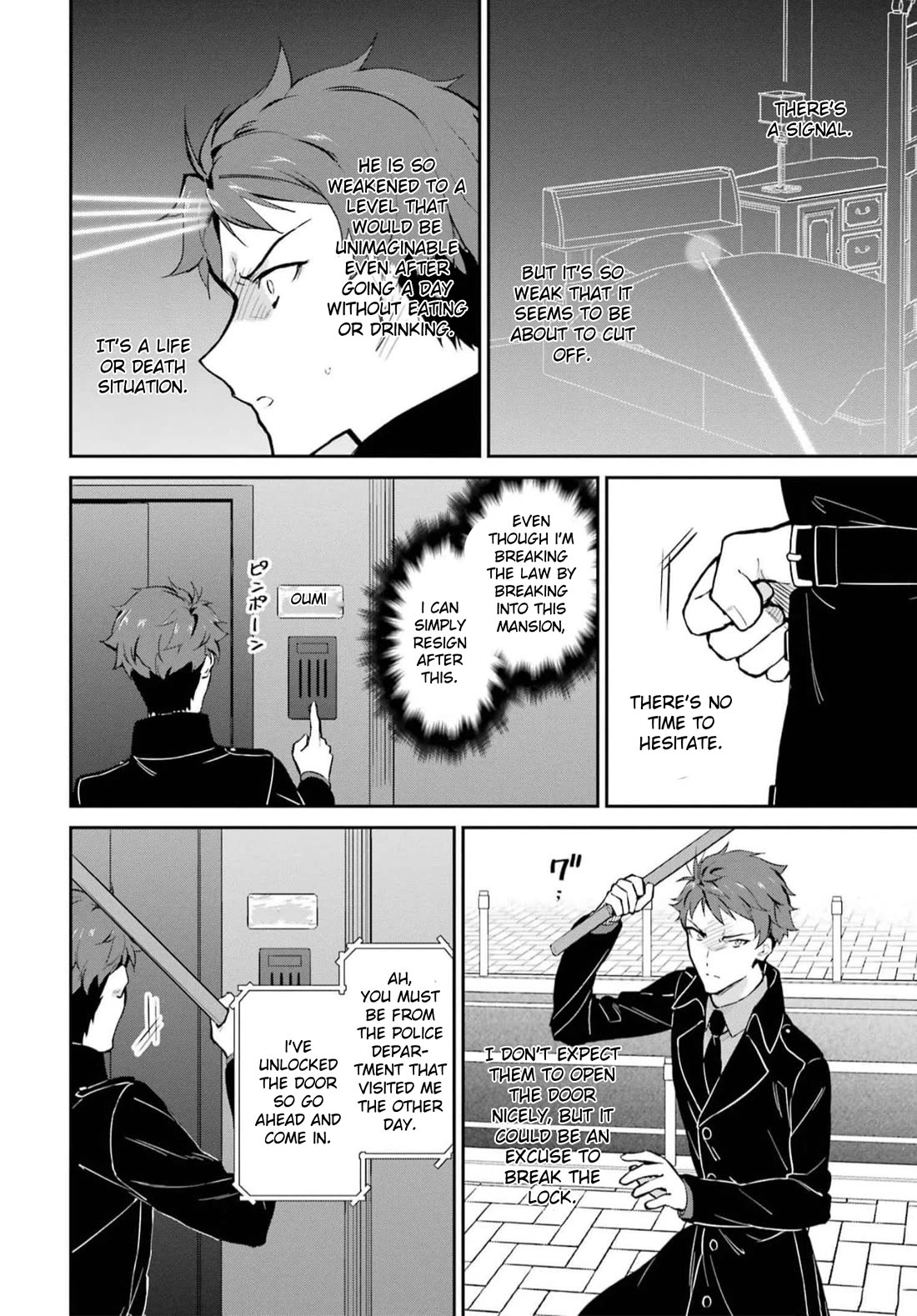 Mahouka Koukou no Rettousei - Shizoku Kaigi-hen Chapter 35 page 6 - Chapter 35: Evil's Claw