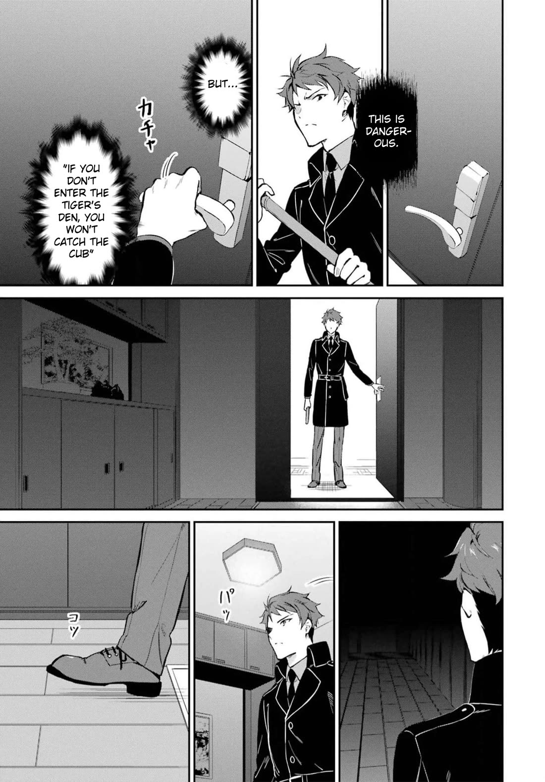 Mahouka Koukou no Rettousei - Shizoku Kaigi-hen Chapter 35 page 7 - Chapter 35: Evil's Claw