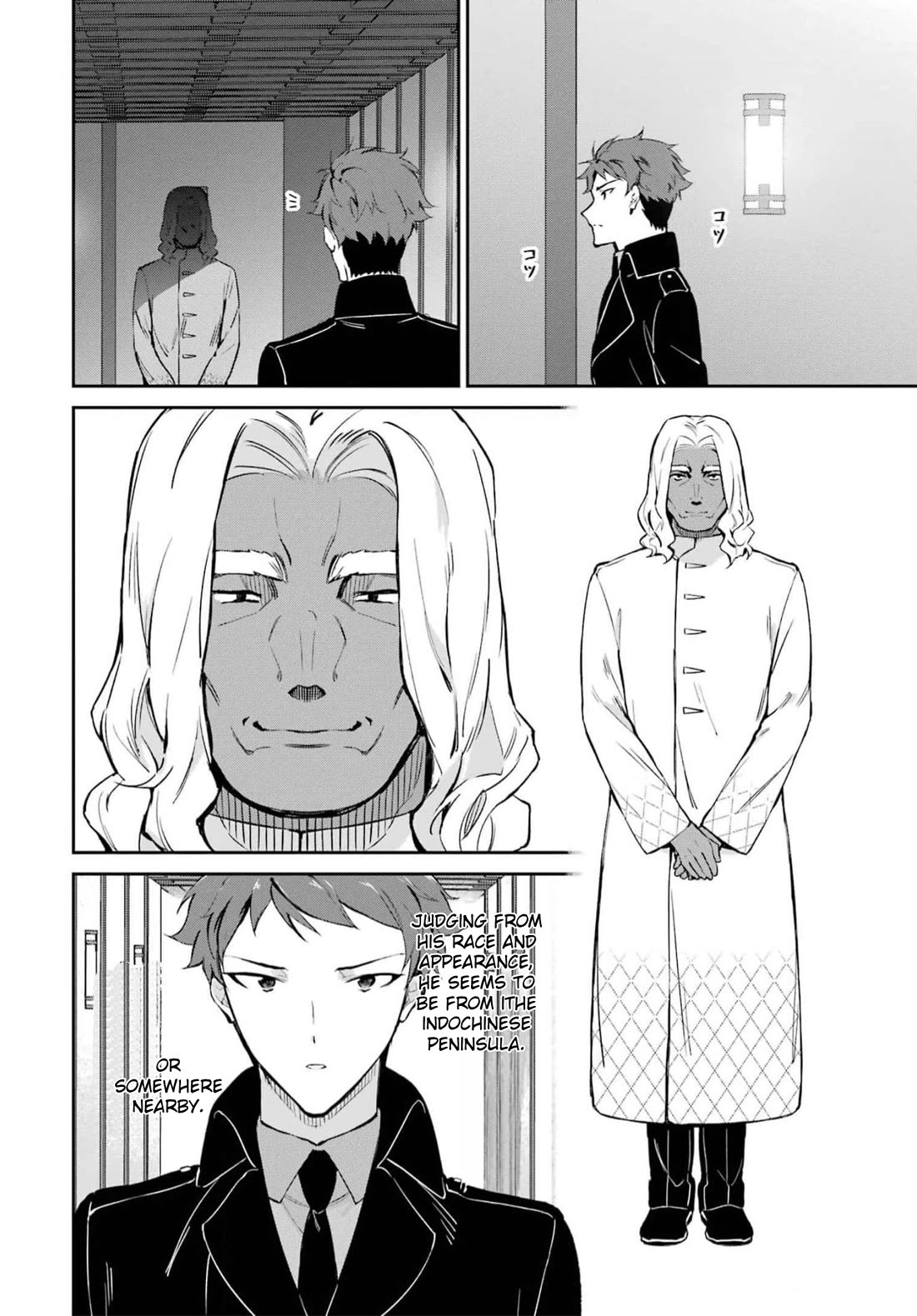 Mahouka Koukou no Rettousei - Shizoku Kaigi-hen Chapter 35 page 8 - Chapter 35: Evil's Claw