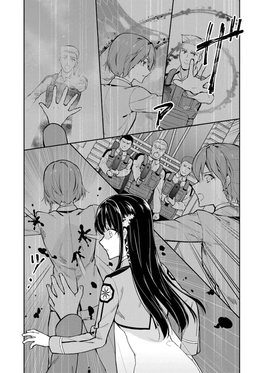 Mahouka Koukou no Rettousei - Shizoku Kaigi-hen Chapter 36 page 3 - Chapter 36: Absolute Zero