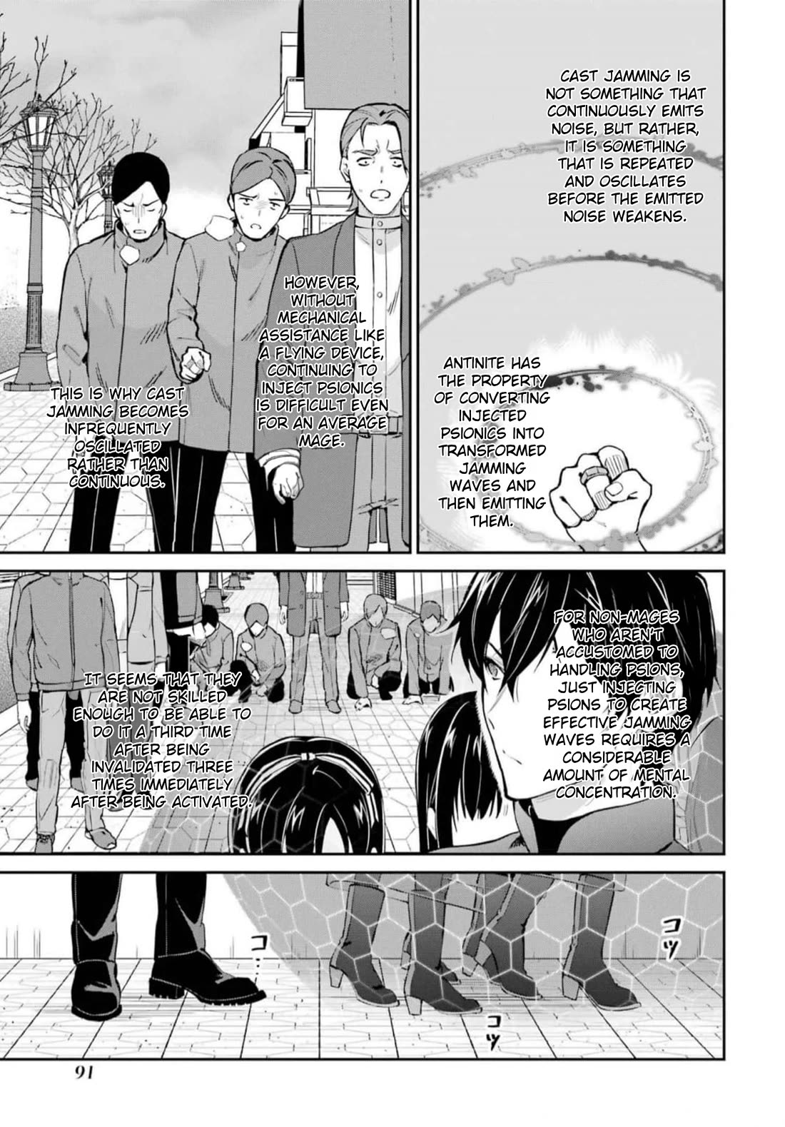 Mahouka Koukou no Rettousei - Shizoku Kaigi-hen Chapter 37 page 15 - Chapter 37: Premonition Confirmed
