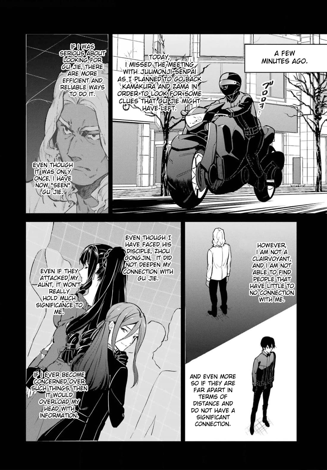 Mahouka Koukou no Rettousei - Shizoku Kaigi-hen Chapter 37 page 2 - Chapter 37: Premonition Confirmed