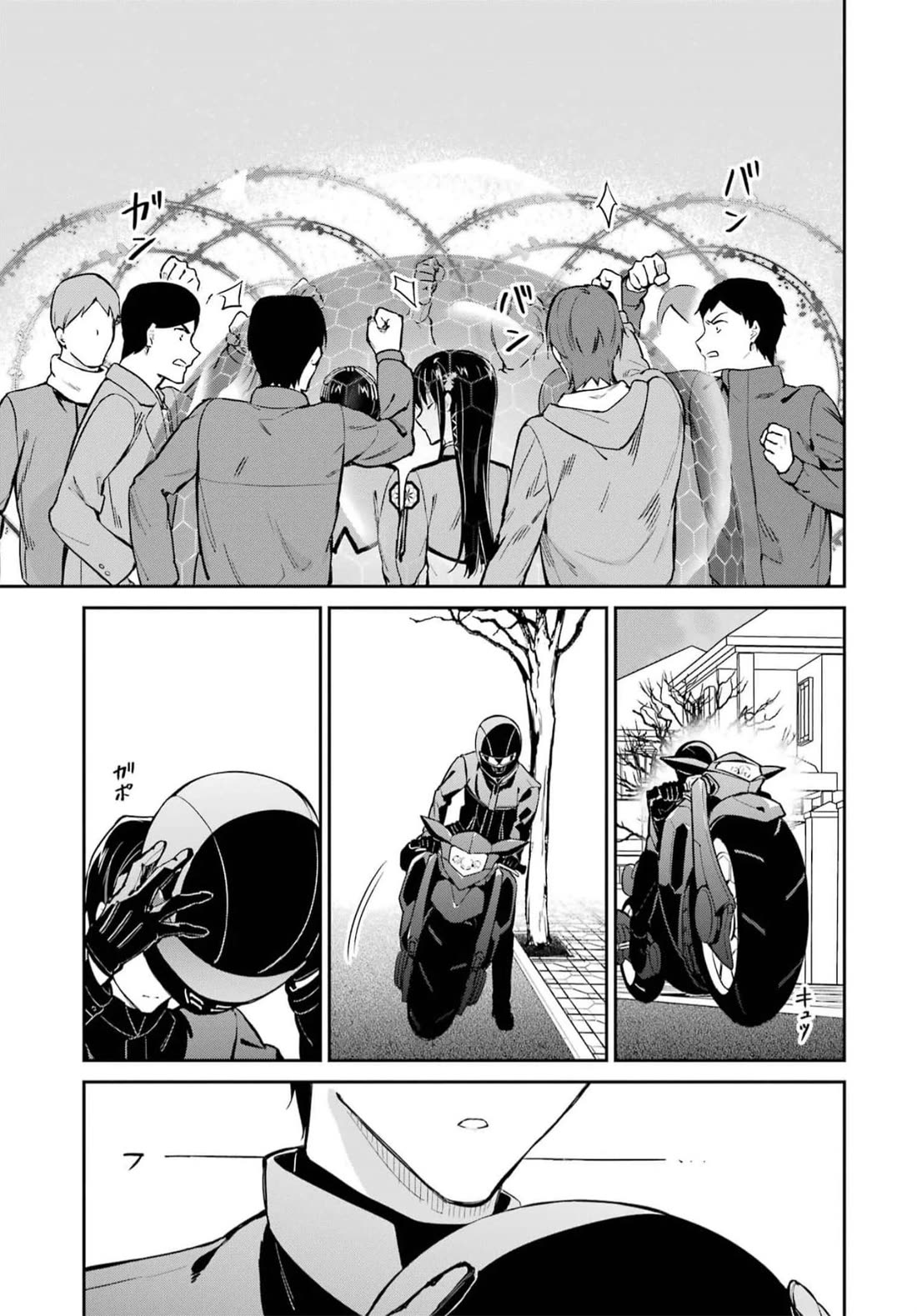 Mahouka Koukou no Rettousei - Shizoku Kaigi-hen Chapter 37 page 5 - Chapter 37: Premonition Confirmed
