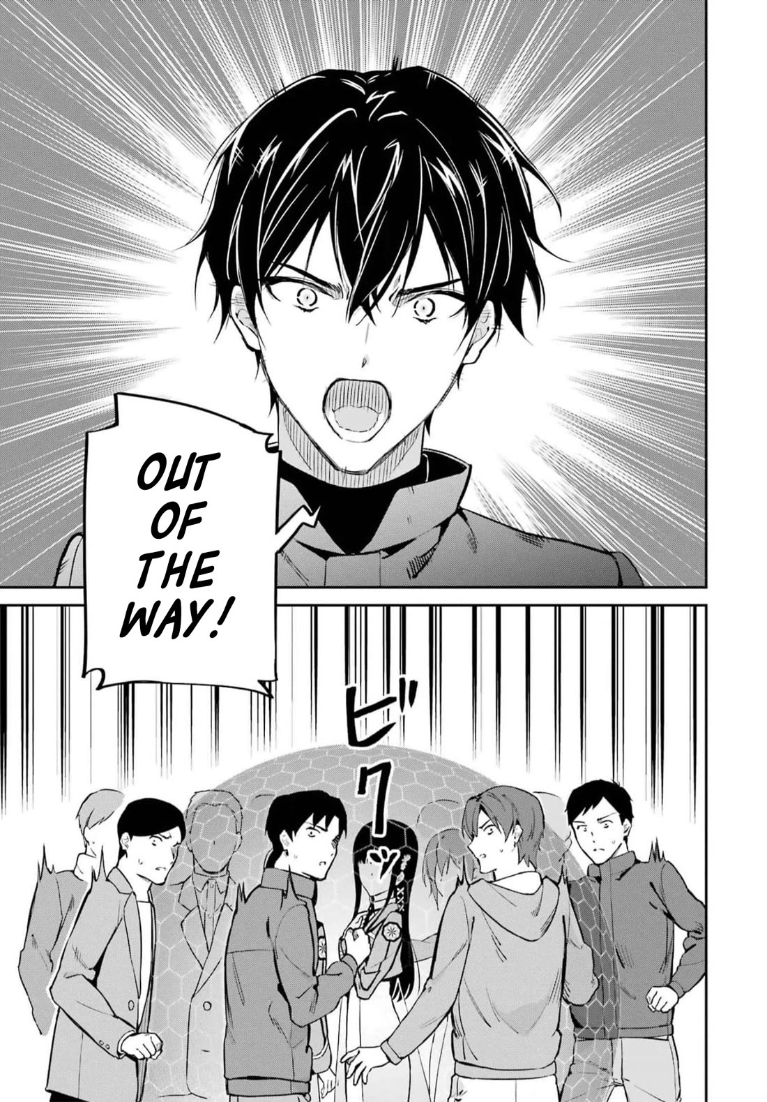 Mahouka Koukou no Rettousei - Shizoku Kaigi-hen Chapter 37 page 9 - Chapter 37: Premonition Confirmed