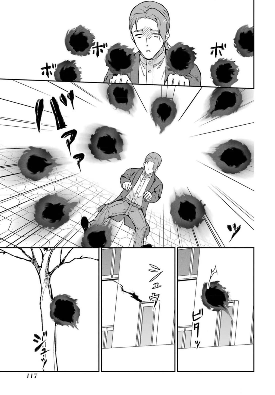 Mahouka Koukou no Rettousei - Shizoku Kaigi-hen Chapter 38 page 19 - Chapter 38: Purple Flames