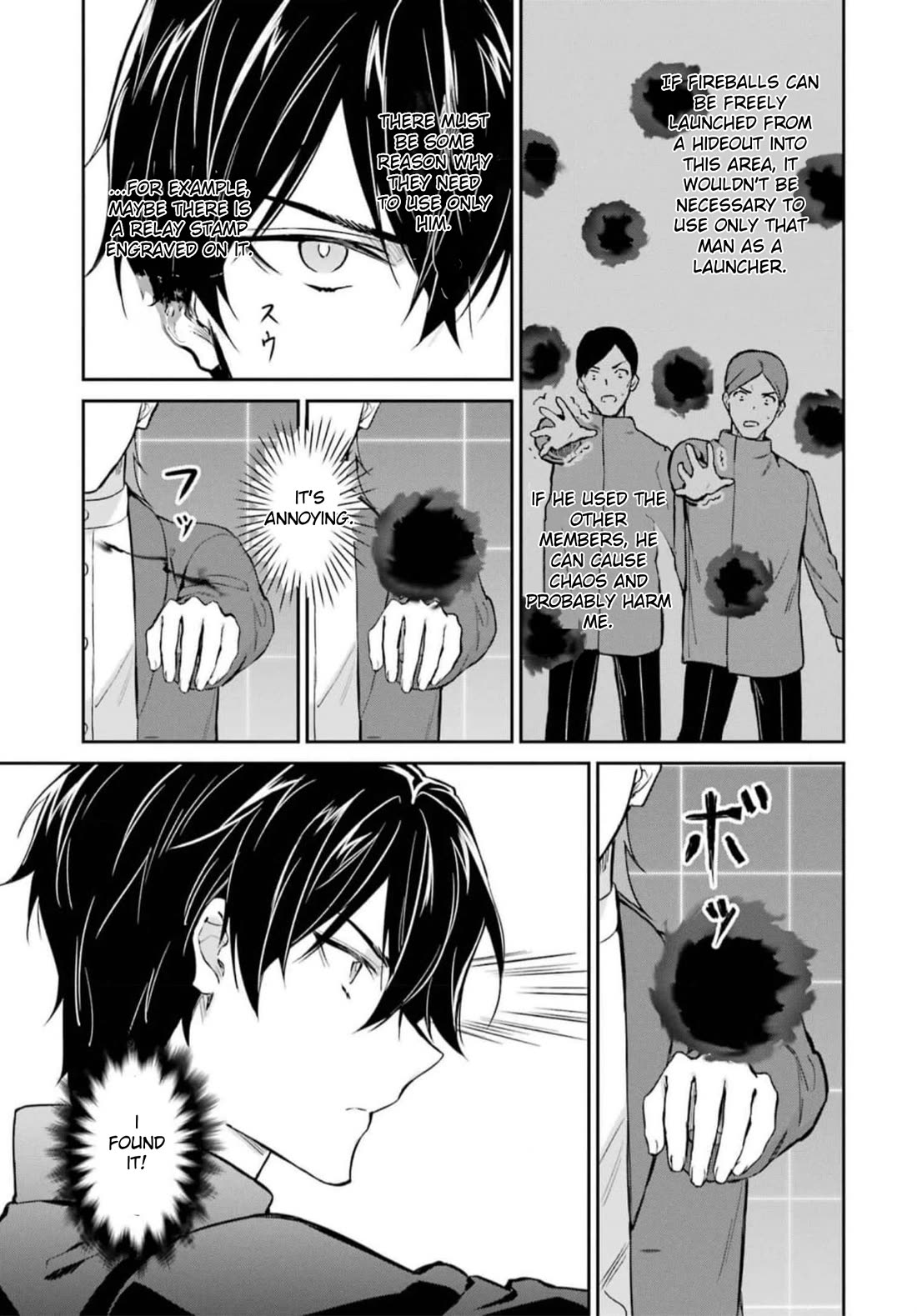 Mahouka Koukou no Rettousei - Shizoku Kaigi-hen Chapter 38 page 23 - Chapter 38: Purple Flames