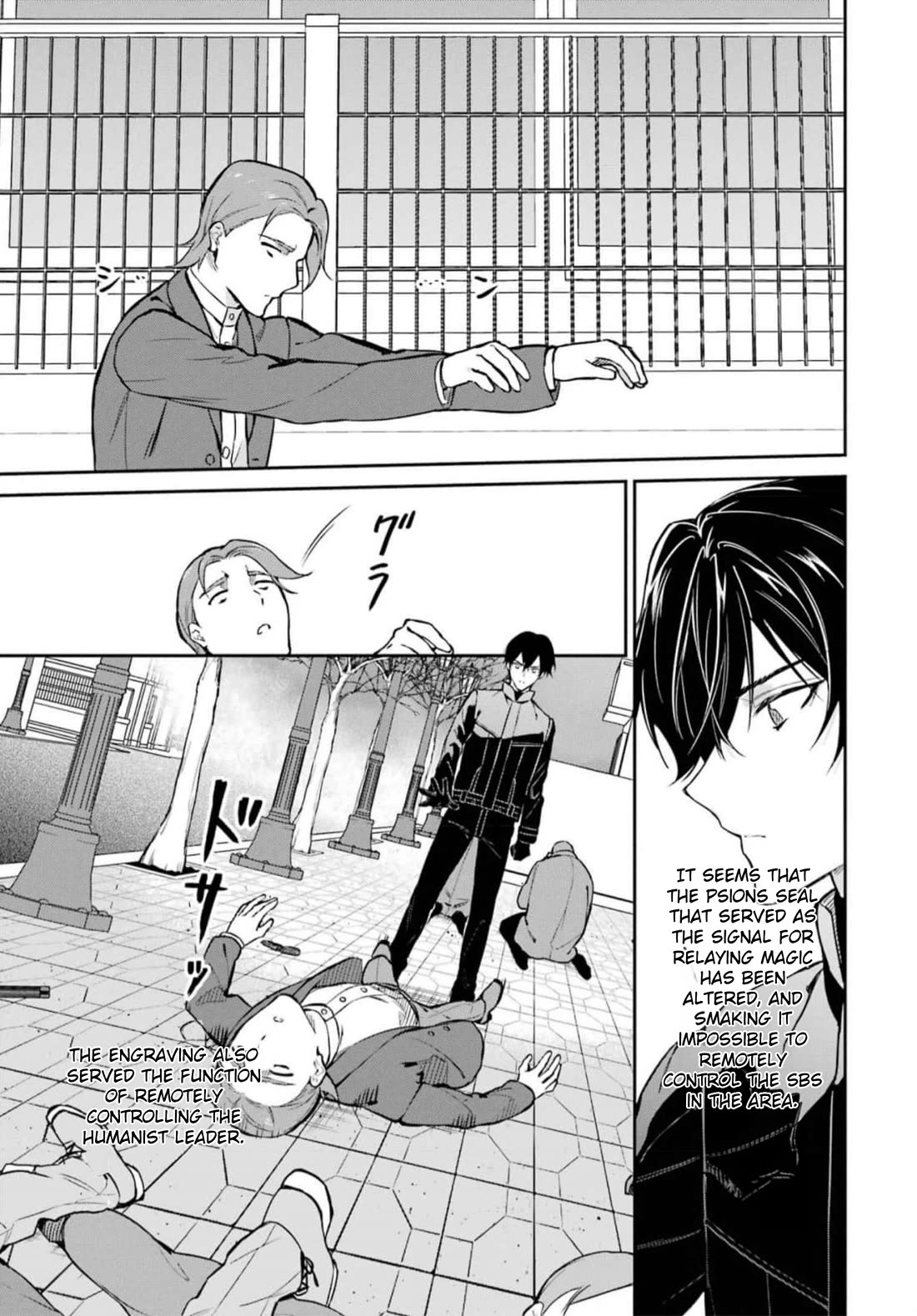 Mahouka Koukou no Rettousei - Shizoku Kaigi-hen Chapter 38 page 25 - Chapter 38: Purple Flames