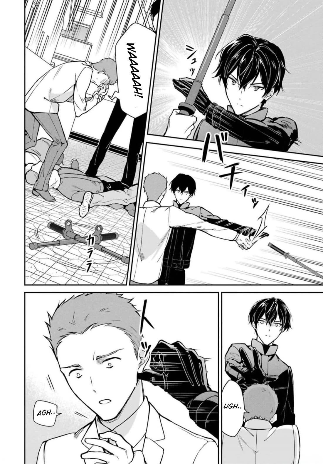 Mahouka Koukou no Rettousei - Shizoku Kaigi-hen Chapter 38 page 4 - Chapter 38: Purple Flames