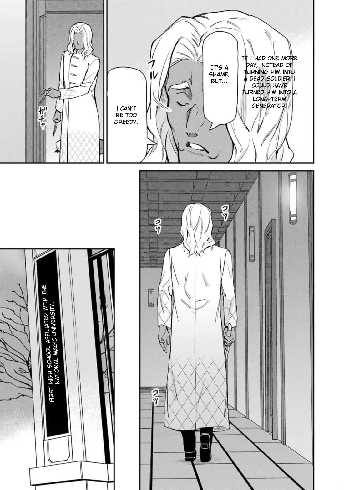Mahouka Koukou no Rettousei - Shizoku Kaigi-hen Chapter 39 page 13 - Chapter 39: Hint