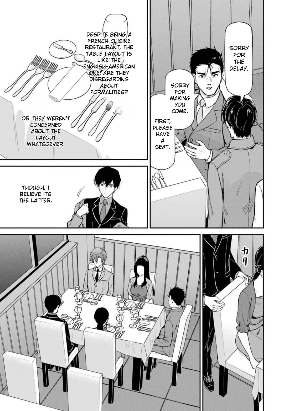 Mahouka Koukou no Rettousei - Shizoku Kaigi-hen Chapter 39 page 27 - Chapter 39: Hint