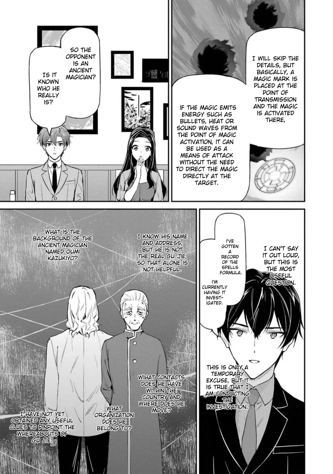 Mahouka Koukou no Rettousei - Shizoku Kaigi-hen Chapter 39 page 31 - Chapter 39: Hint