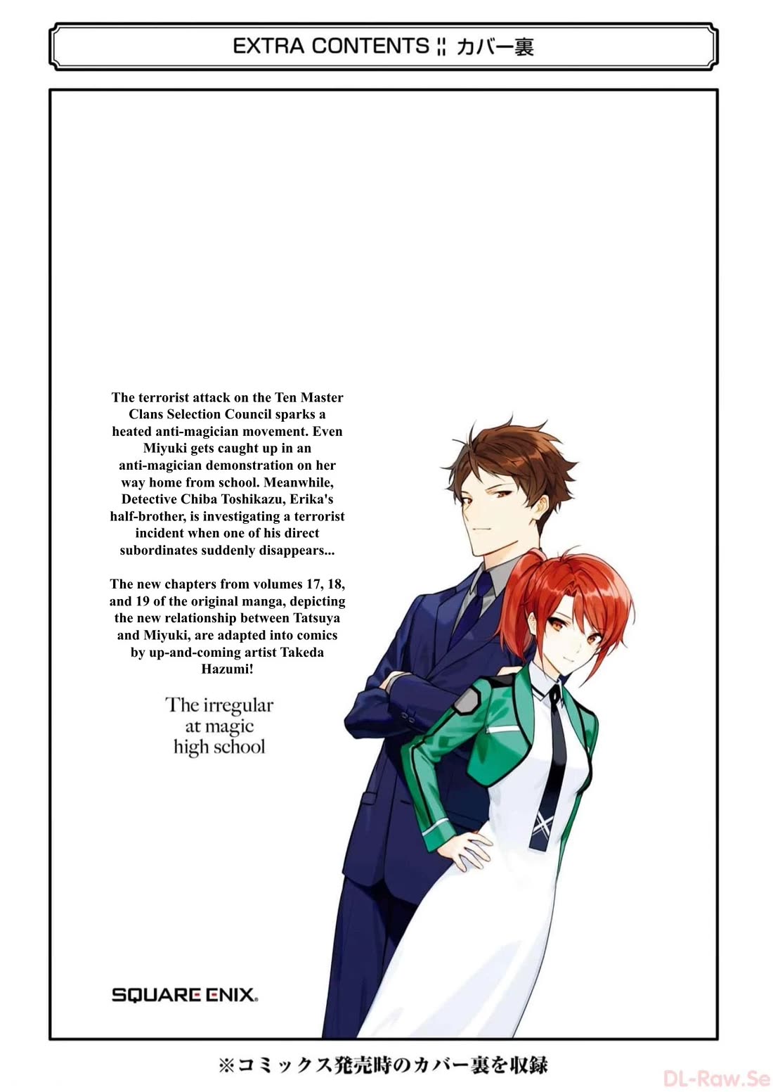 Mahouka Koukou no Rettousei - Shizoku Kaigi-hen Chapter 39 page 40 - Chapter 39: Hint