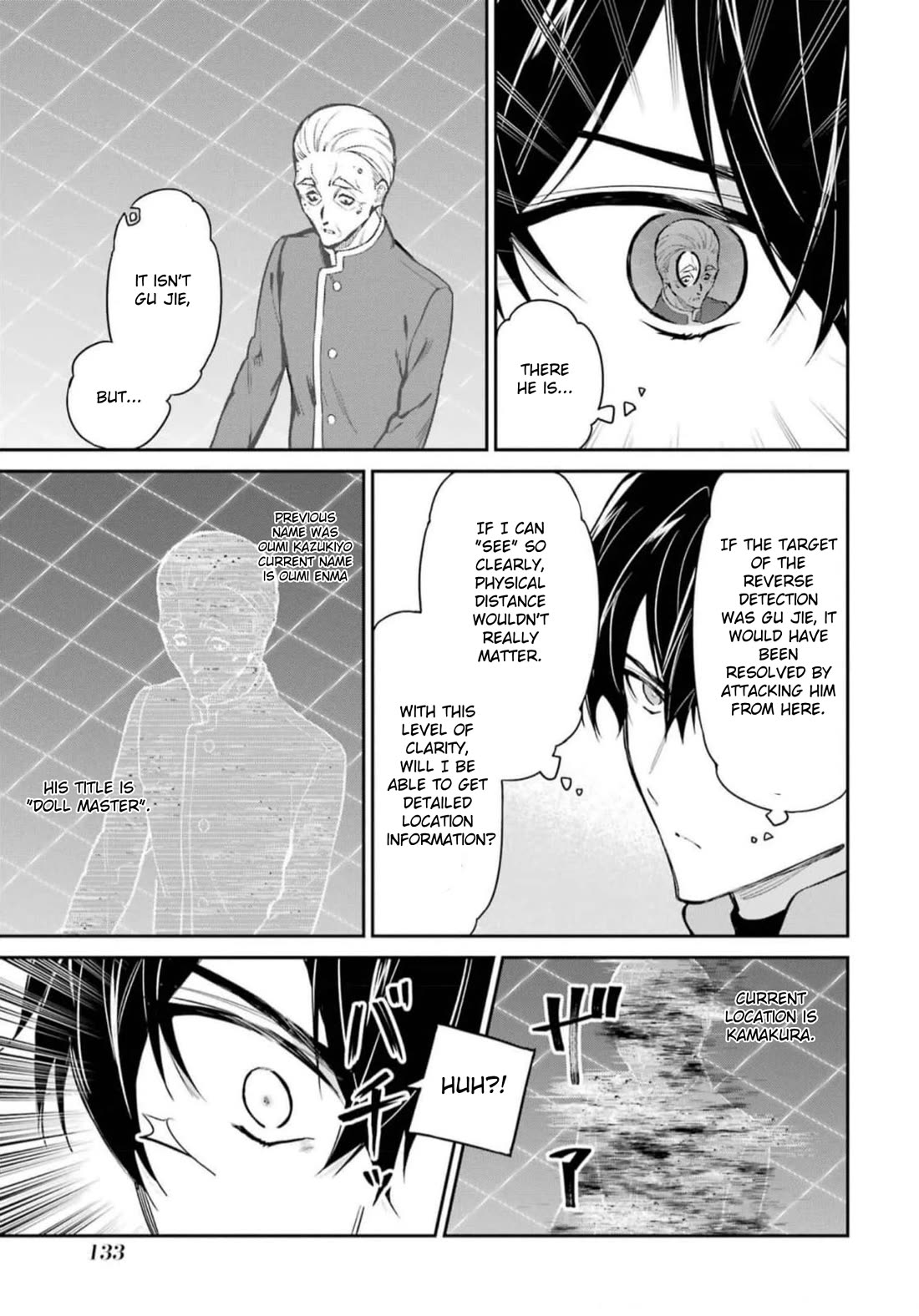 Mahouka Koukou no Rettousei - Shizoku Kaigi-hen Chapter 39 page 9 - Chapter 39: Hint