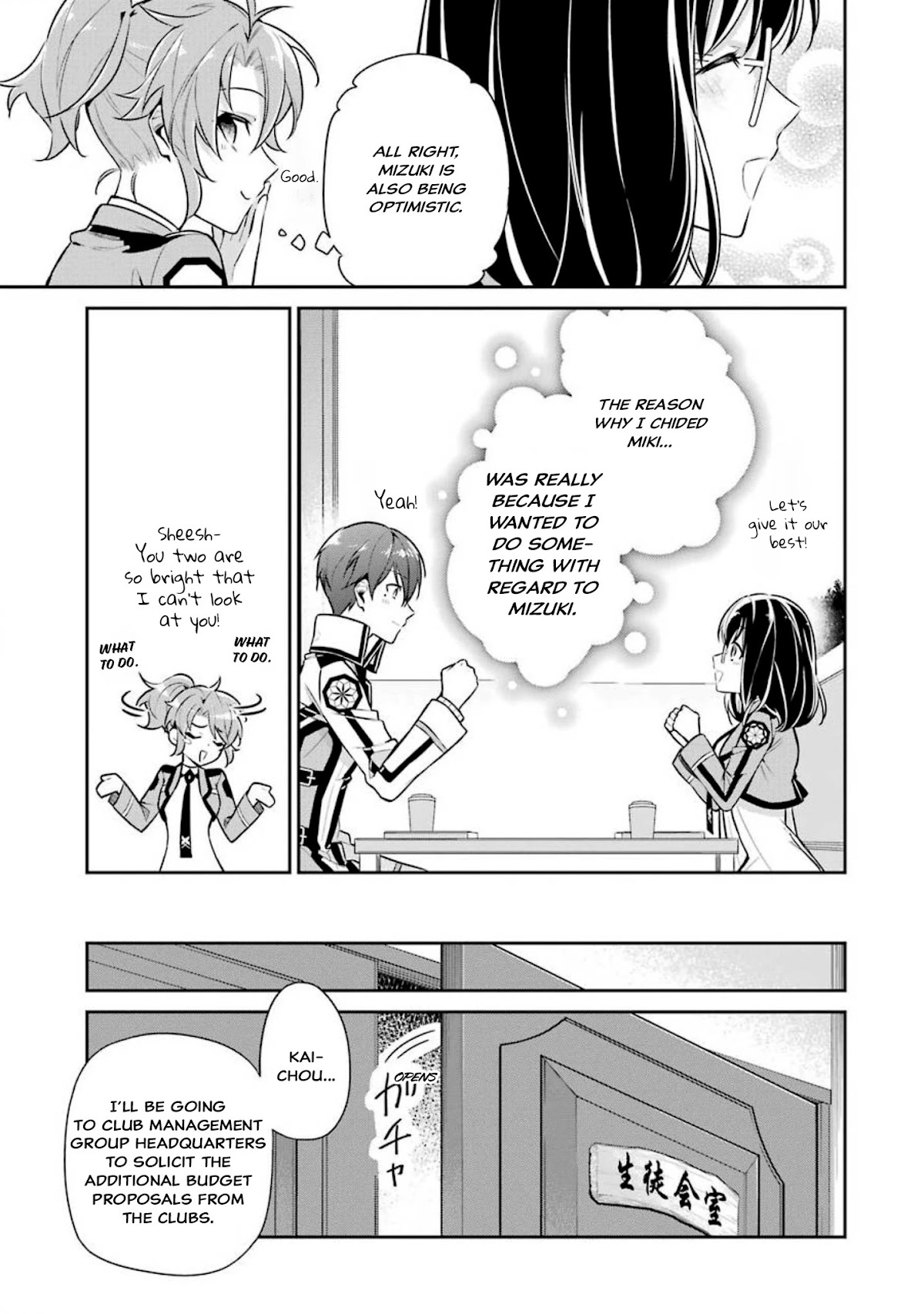 Mahouka Koukou no Rettousei - Shizoku Kaigi-hen Chapter 4 page 13 - Chapter 4: Confusion