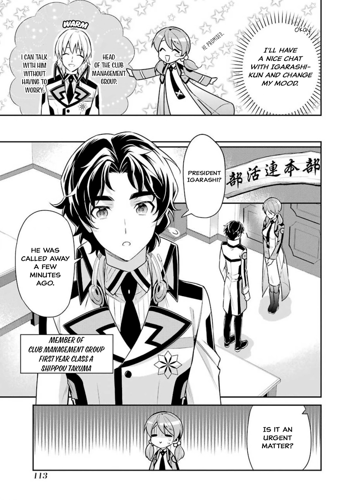 Mahouka Koukou no Rettousei - Shizoku Kaigi-hen Chapter 4 page 15 - Chapter 4: Confusion