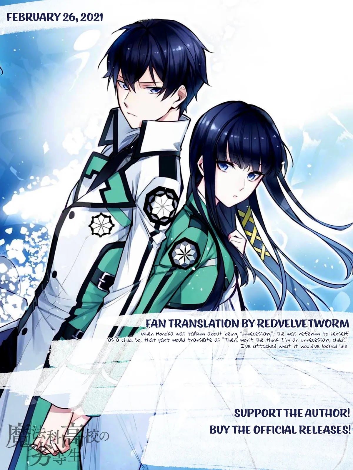 Mahouka Koukou no Rettousei - Shizoku Kaigi-hen Chapter 4 page 19 - Chapter 4: Confusion