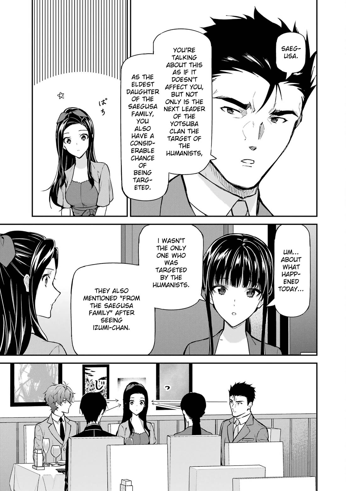 Mahouka Koukou no Rettousei - Shizoku Kaigi-hen Chapter 40 page 11 - Chapter 40: Method