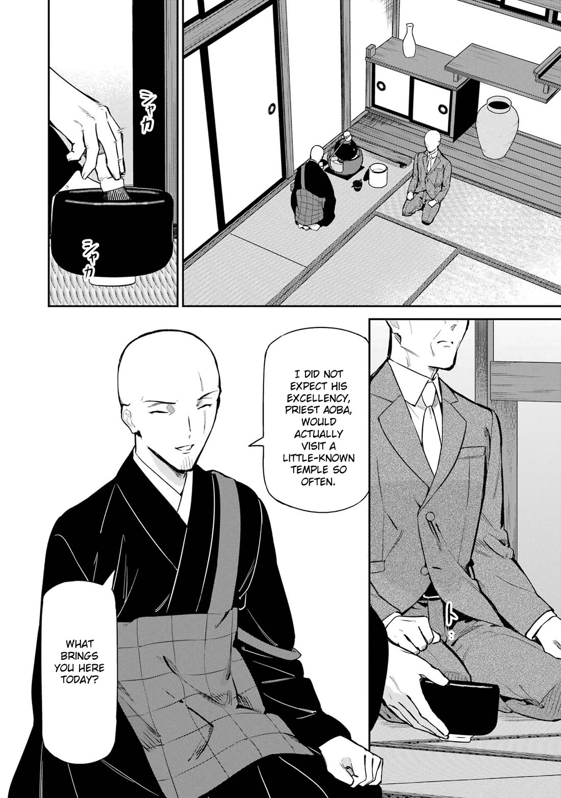Mahouka Koukou no Rettousei - Shizoku Kaigi-hen Chapter 40 page 14 - Chapter 40: Method