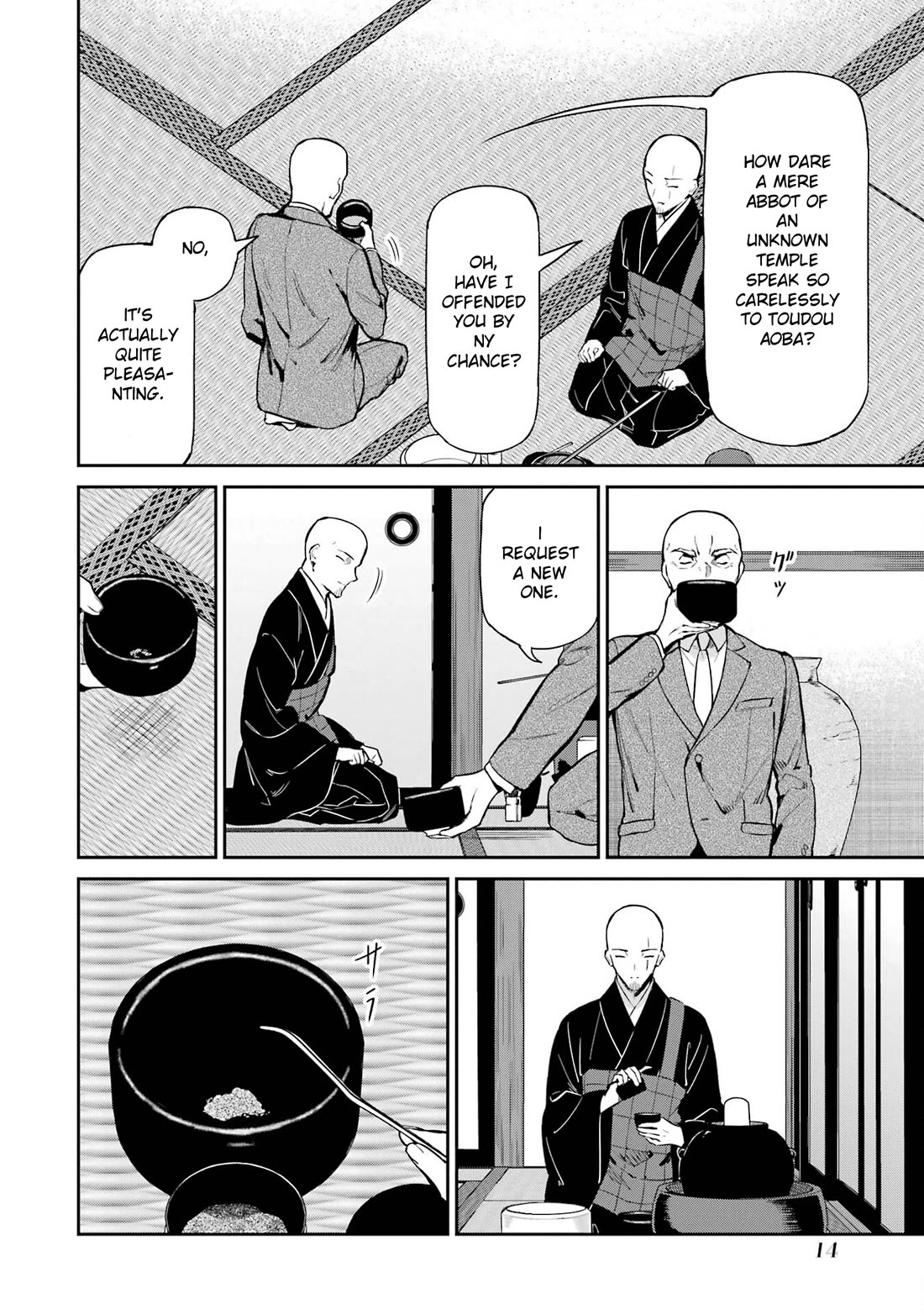 Mahouka Koukou no Rettousei - Shizoku Kaigi-hen Chapter 40 page 16 - Chapter 40: Method