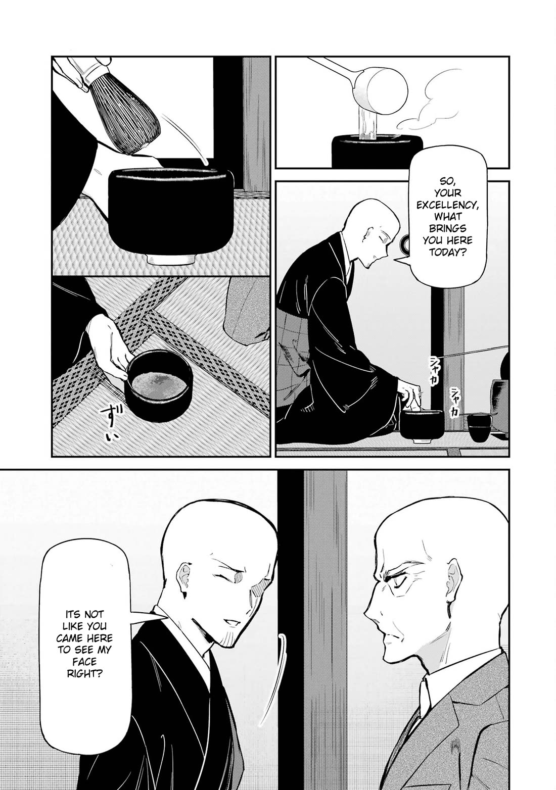Mahouka Koukou no Rettousei - Shizoku Kaigi-hen Chapter 40 page 17 - Chapter 40: Method