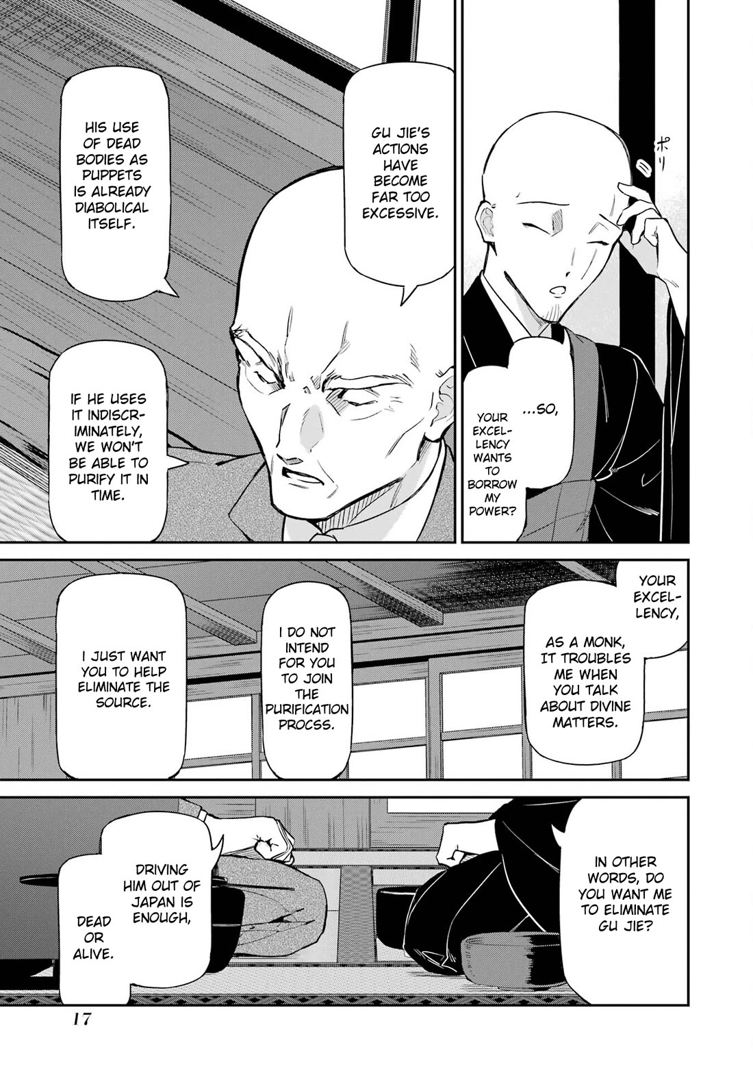 Mahouka Koukou no Rettousei - Shizoku Kaigi-hen Chapter 40 page 19 - Chapter 40: Method