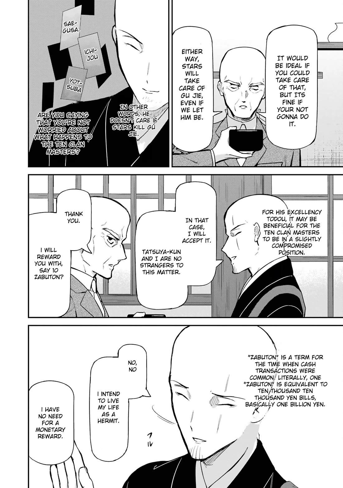 Mahouka Koukou no Rettousei - Shizoku Kaigi-hen Chapter 40 page 24 - Chapter 40: Method