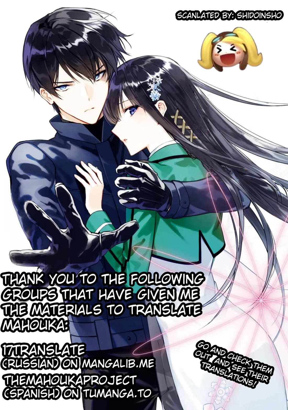Mahouka Koukou no Rettousei - Shizoku Kaigi-hen Chapter 41 page 26 - Chapter 41: Here I Am