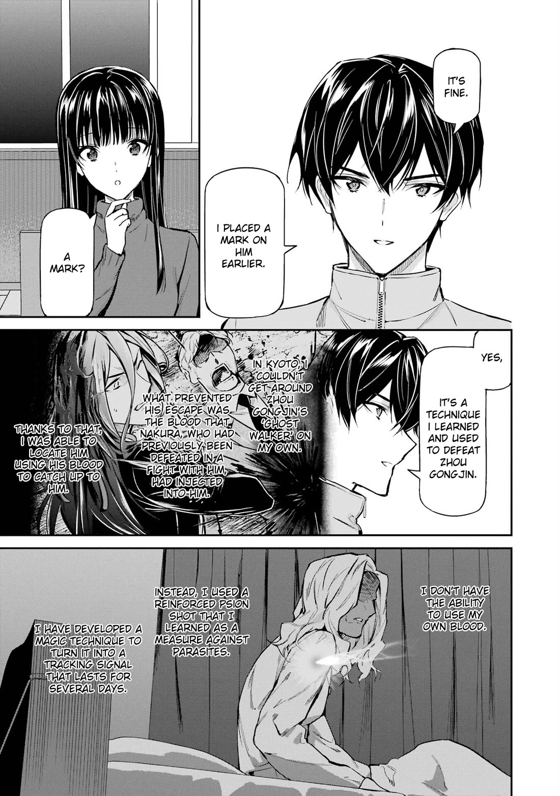 Mahouka Koukou no Rettousei - Shizoku Kaigi-hen Chapter 42 page 15 - Chapter 42: Declaration