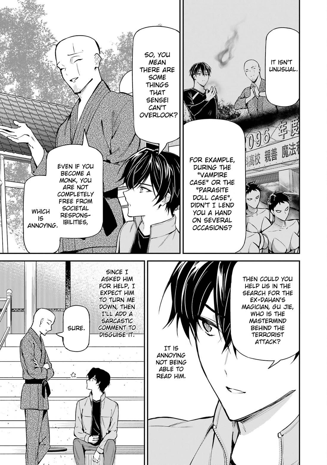 Mahouka Koukou no Rettousei - Shizoku Kaigi-hen Chapter 42 page 19 - Chapter 42: Declaration