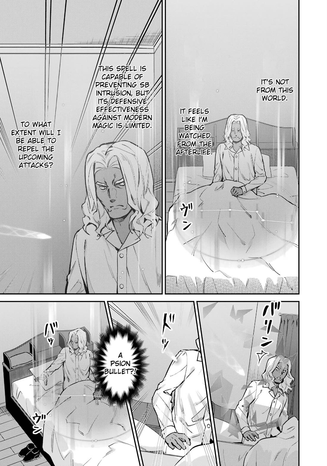 Mahouka Koukou no Rettousei - Shizoku Kaigi-hen Chapter 42 page 3 - Chapter 42: Declaration