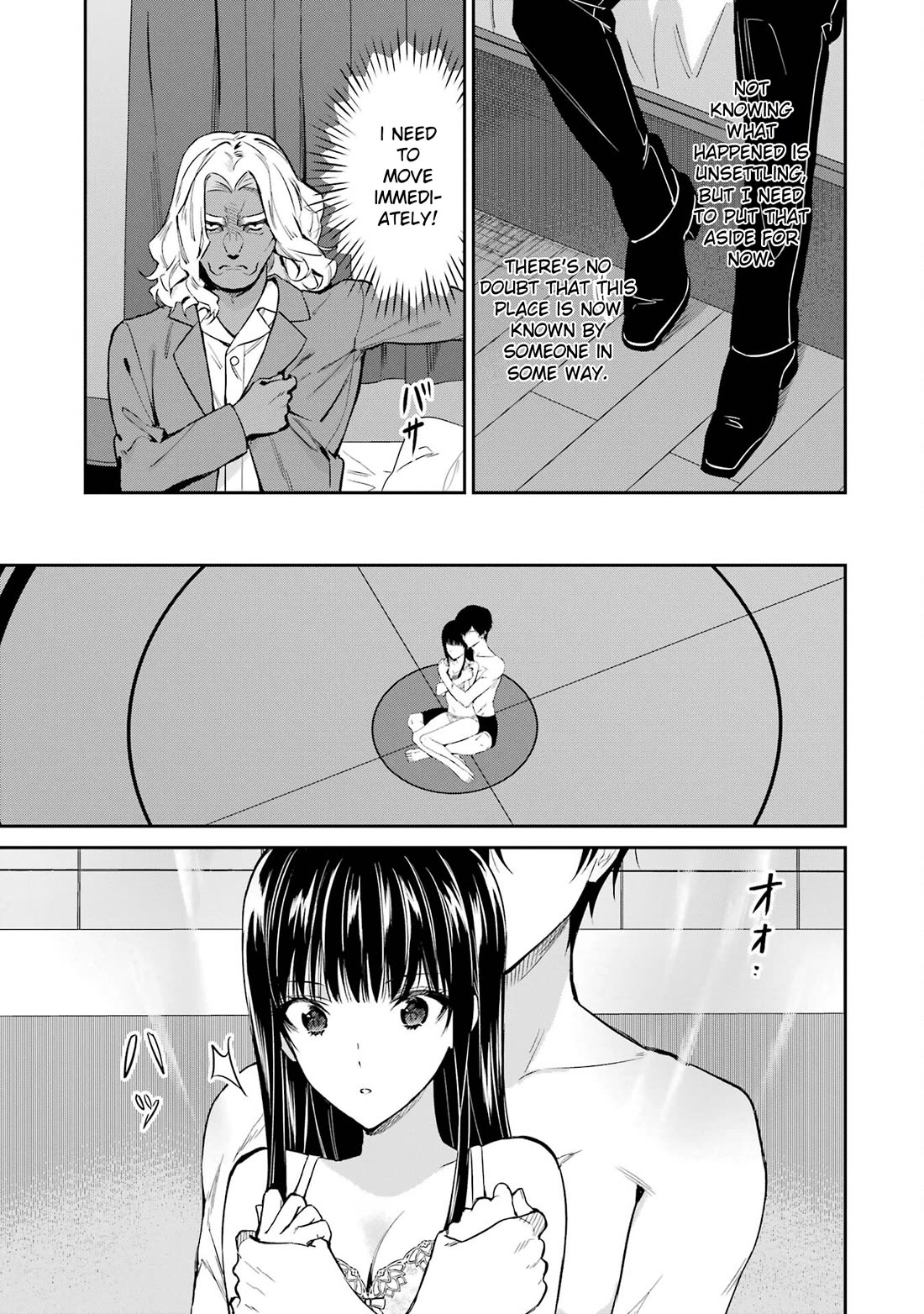 Mahouka Koukou no Rettousei - Shizoku Kaigi-hen Chapter 42 page 5 - Chapter 42: Declaration