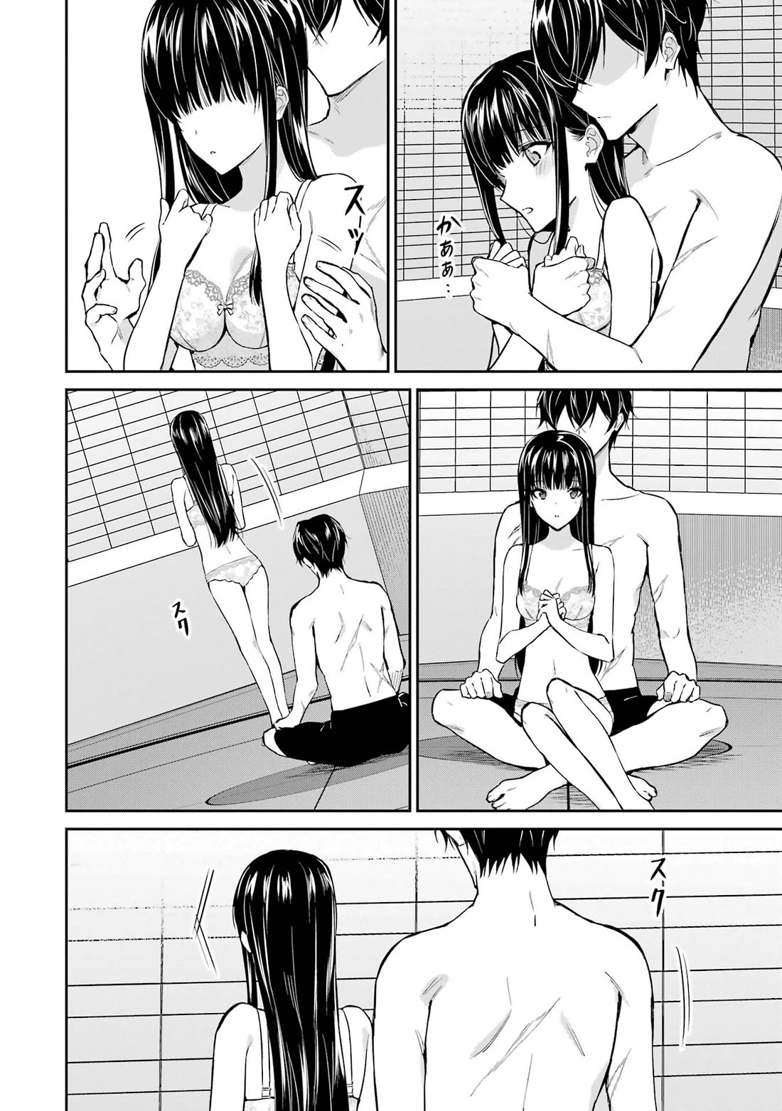 Mahouka Koukou no Rettousei - Shizoku Kaigi-hen Chapter 42 page 6 - Chapter 42: Declaration
