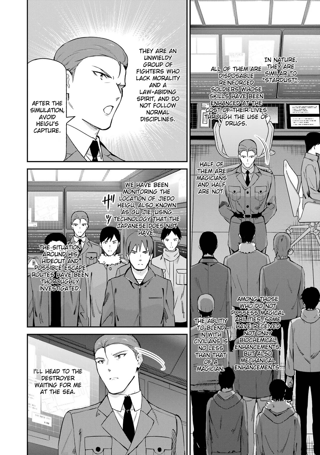 Mahouka Koukou no Rettousei - Shizoku Kaigi-hen Chapter 43 page 16 - Chapter 43: John Doe
