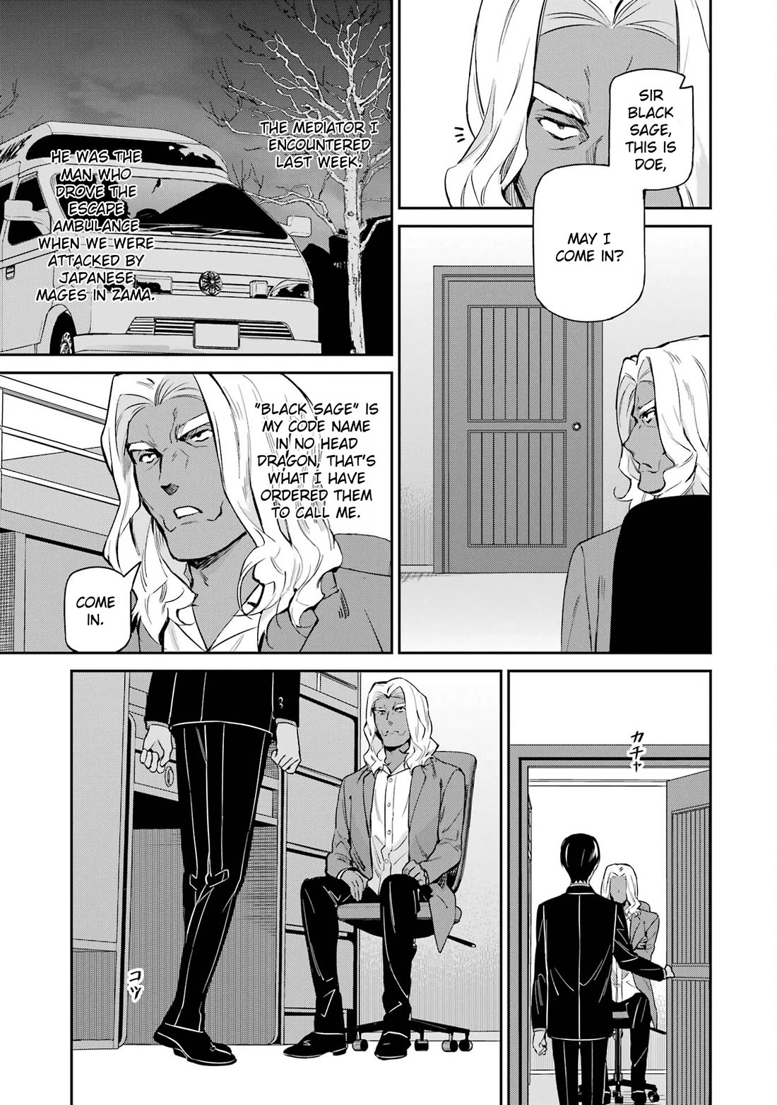Mahouka Koukou no Rettousei - Shizoku Kaigi-hen Chapter 43 page 19 - Chapter 43: John Doe