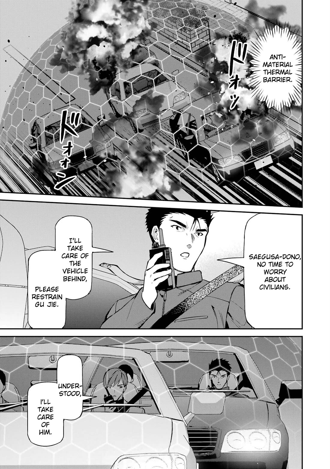 Mahouka Koukou no Rettousei - Shizoku Kaigi-hen Chapter 44 page 11 - Chapter 44: Pursuit