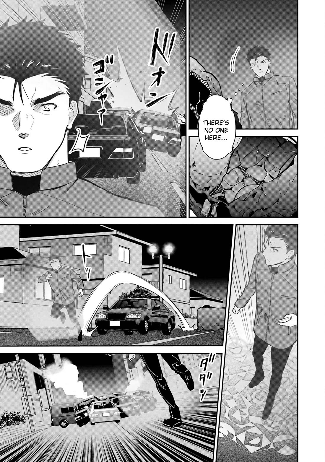 Mahouka Koukou no Rettousei - Shizoku Kaigi-hen Chapter 44 page 15 - Chapter 44: Pursuit