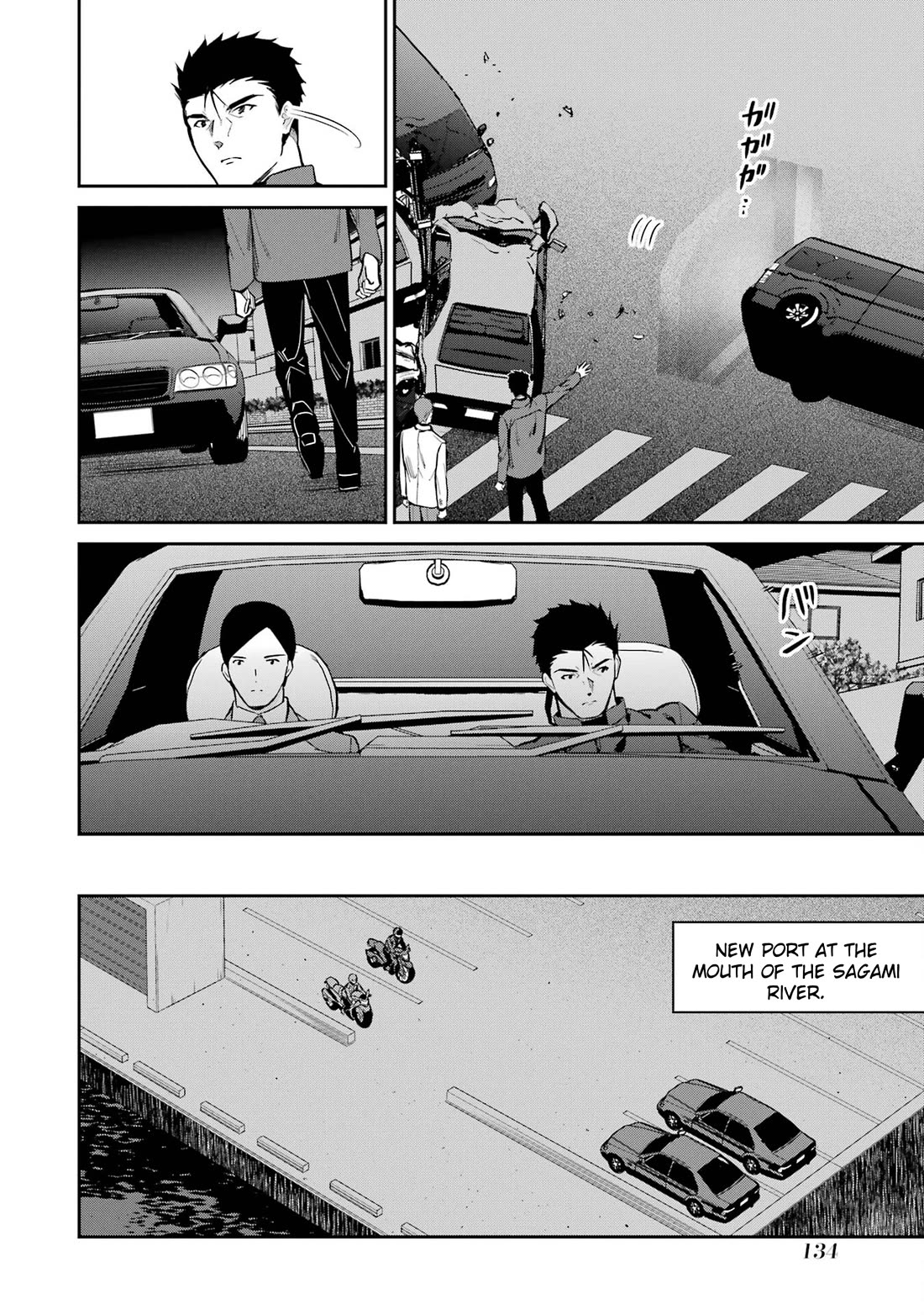 Mahouka Koukou no Rettousei - Shizoku Kaigi-hen Chapter 44 page 20 - Chapter 44: Pursuit