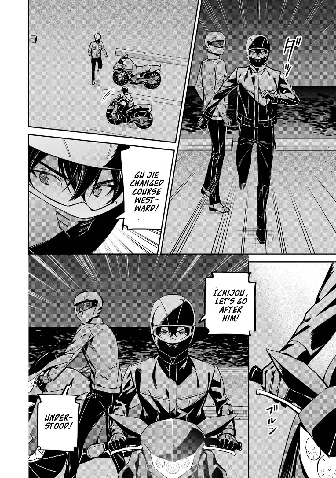 Mahouka Koukou no Rettousei - Shizoku Kaigi-hen Chapter 44 page 24 - Chapter 44: Pursuit