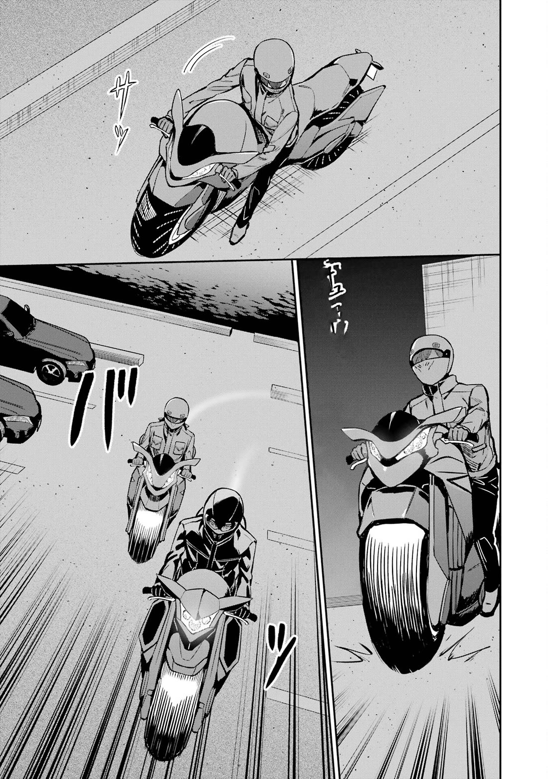 Mahouka Koukou no Rettousei - Shizoku Kaigi-hen Chapter 44 page 25 - Chapter 44: Pursuit